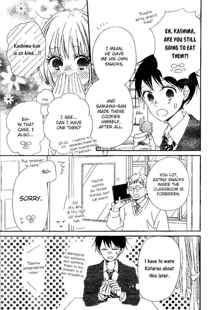 Gakuen Babysitters - Chapter 97 Page 23