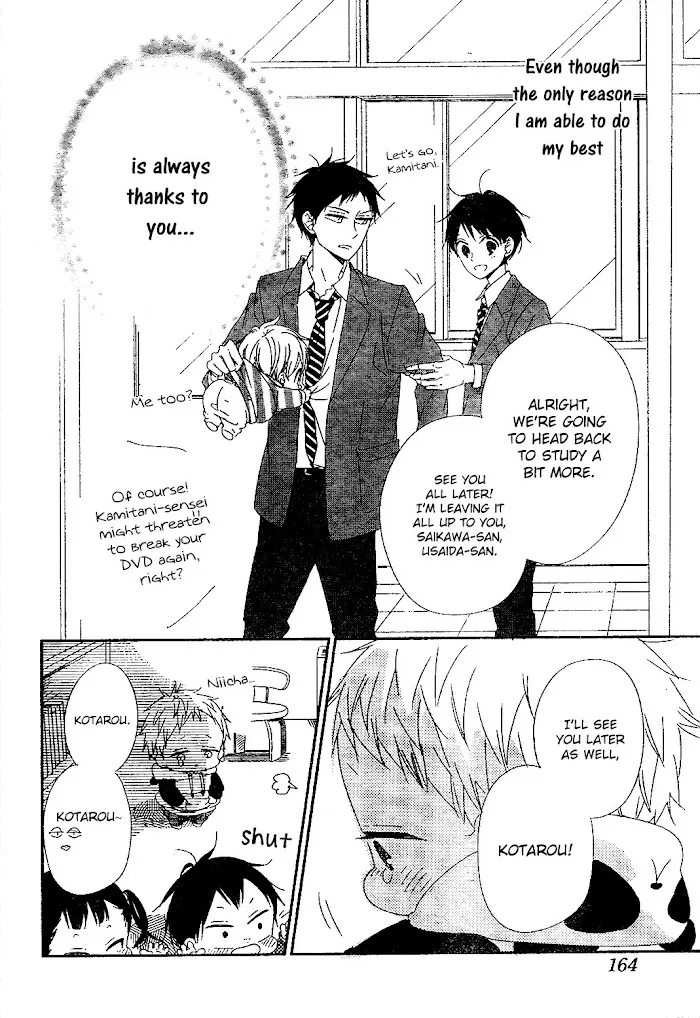 Gakuen Babysitters - Chapter 97 Page 26