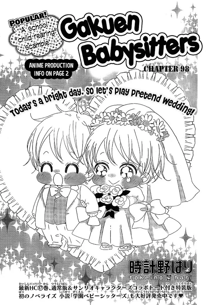 Gakuen Babysitters - Chapter 98 Page 2