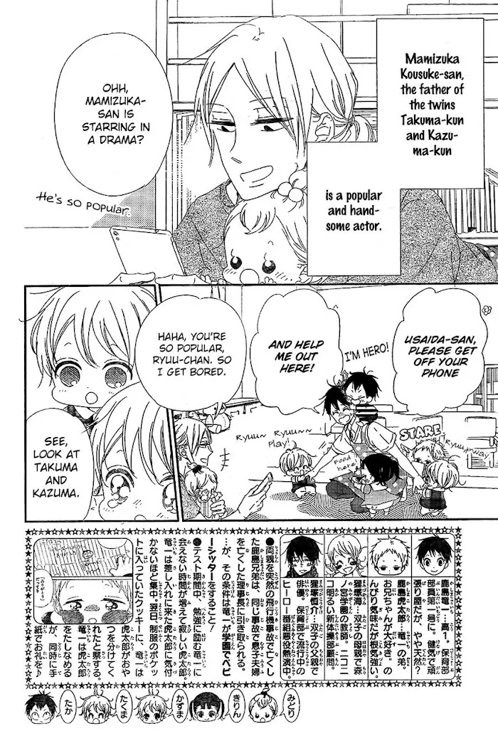 Gakuen Babysitters - Chapter 98 Page 3