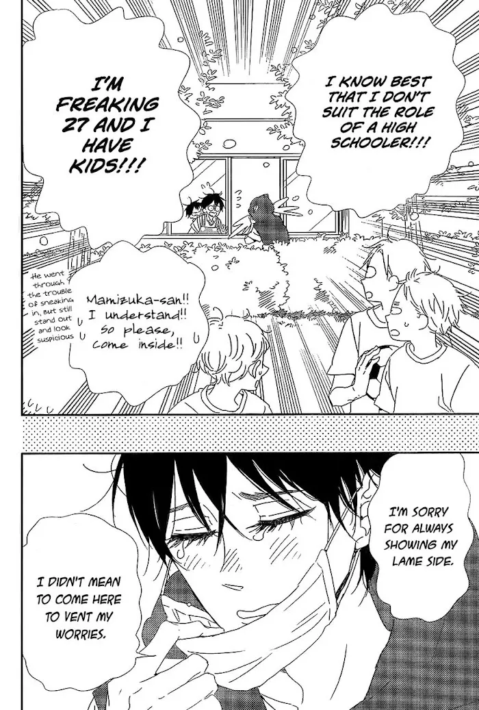 Gakuen Babysitters - Chapter 98 Page 5