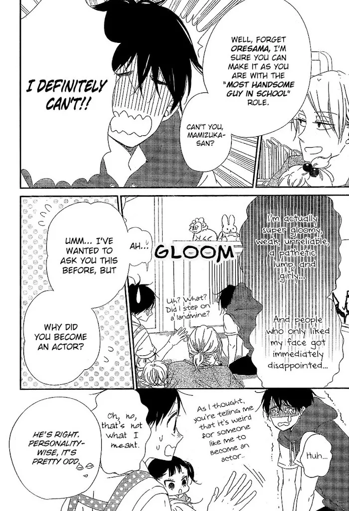 Gakuen Babysitters - Chapter 98 Page 7