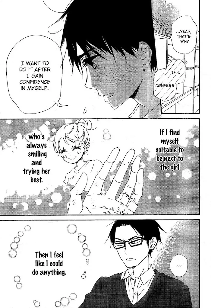 Gakuen Babysitters - Chapter 98 Page 19