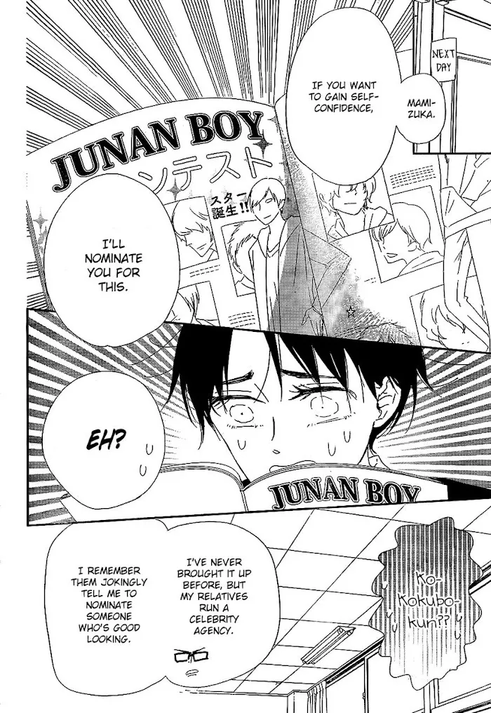 Gakuen Babysitters - Chapter 98 Page 20