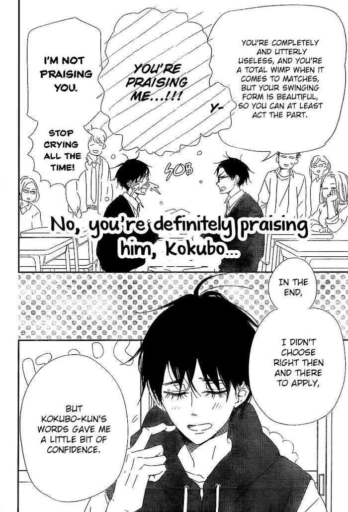 Gakuen Babysitters - Chapter 98 Page 22