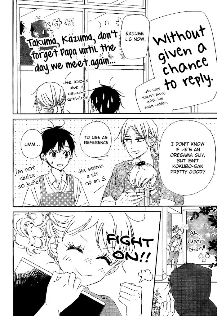 Gakuen Babysitters - Chapter 98 Page 26