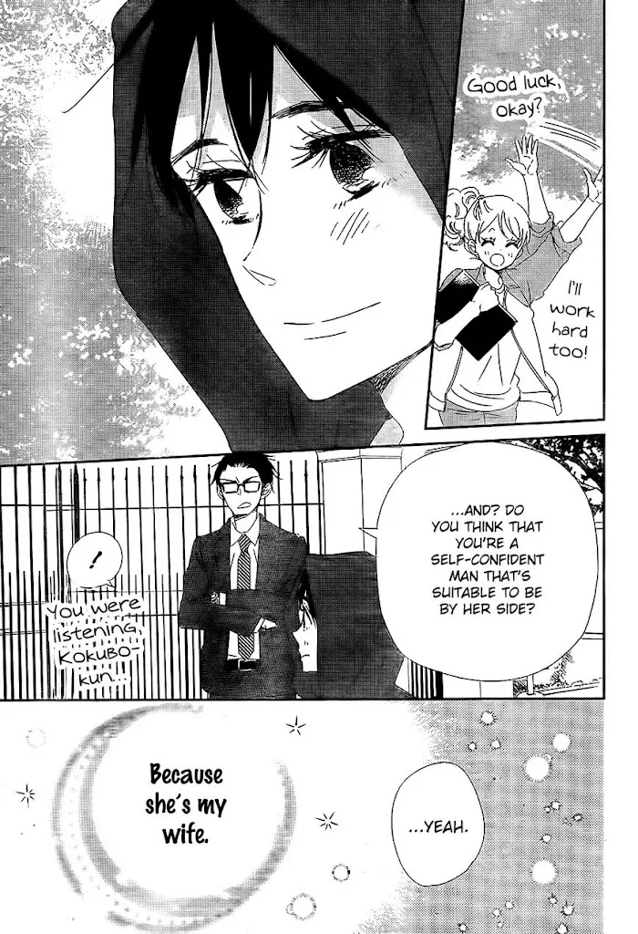 Gakuen Babysitters - Chapter 98 Page 27