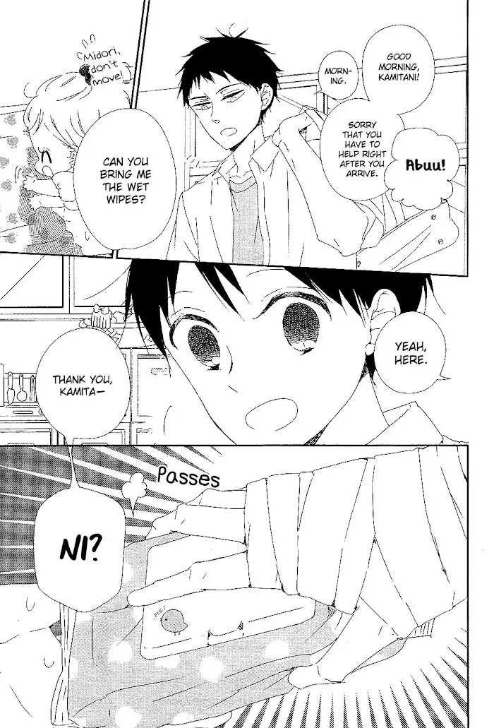 Gakuen Babysitters - Chapter 99 Page 4