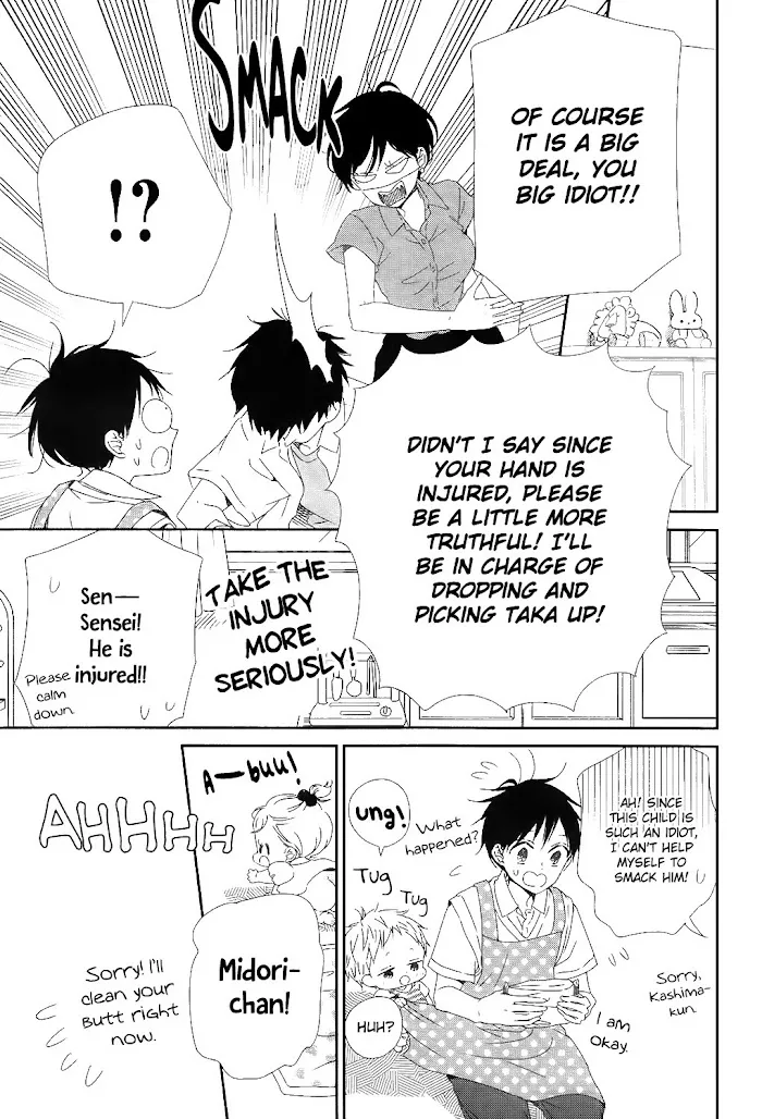 Gakuen Babysitters - Chapter 99 Page 6