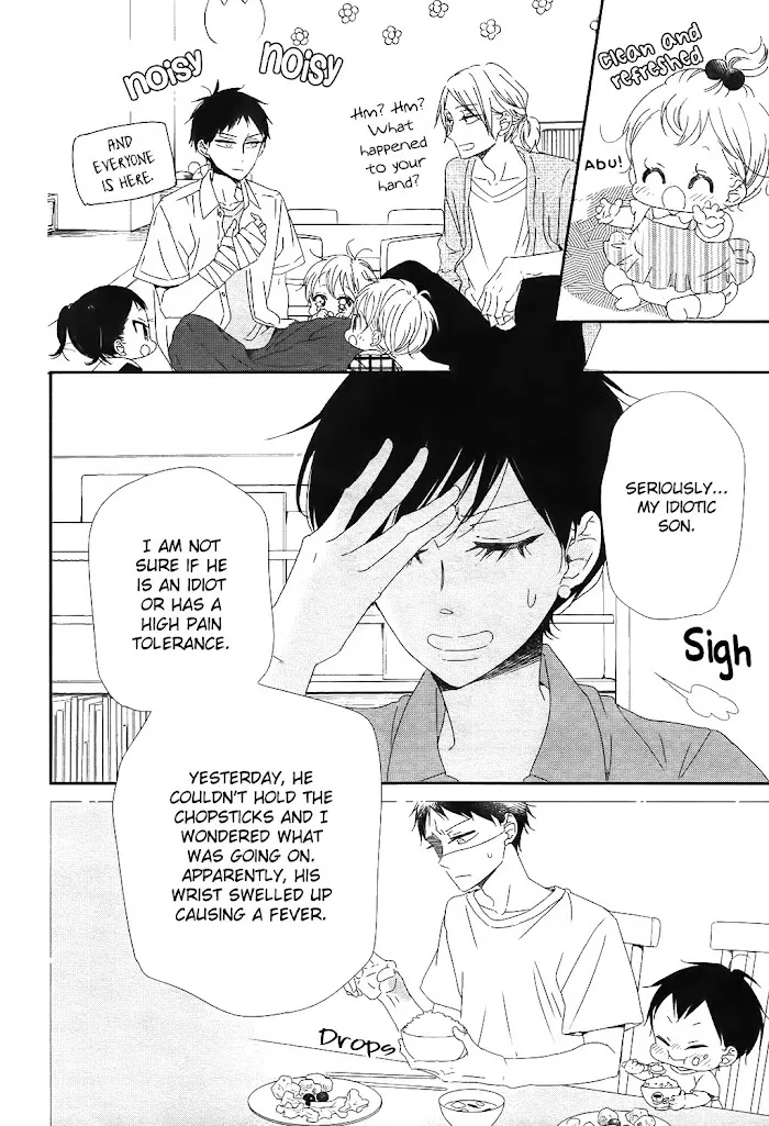 Gakuen Babysitters - Chapter 99 Page 7