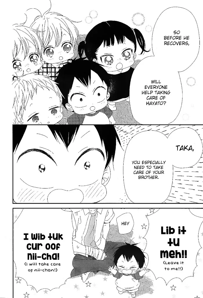 Gakuen Babysitters - Chapter 99 Page 9