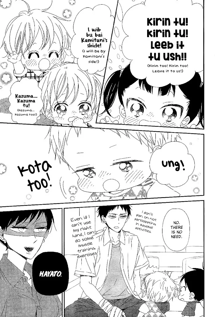 Gakuen Babysitters - Chapter 99 Page 10