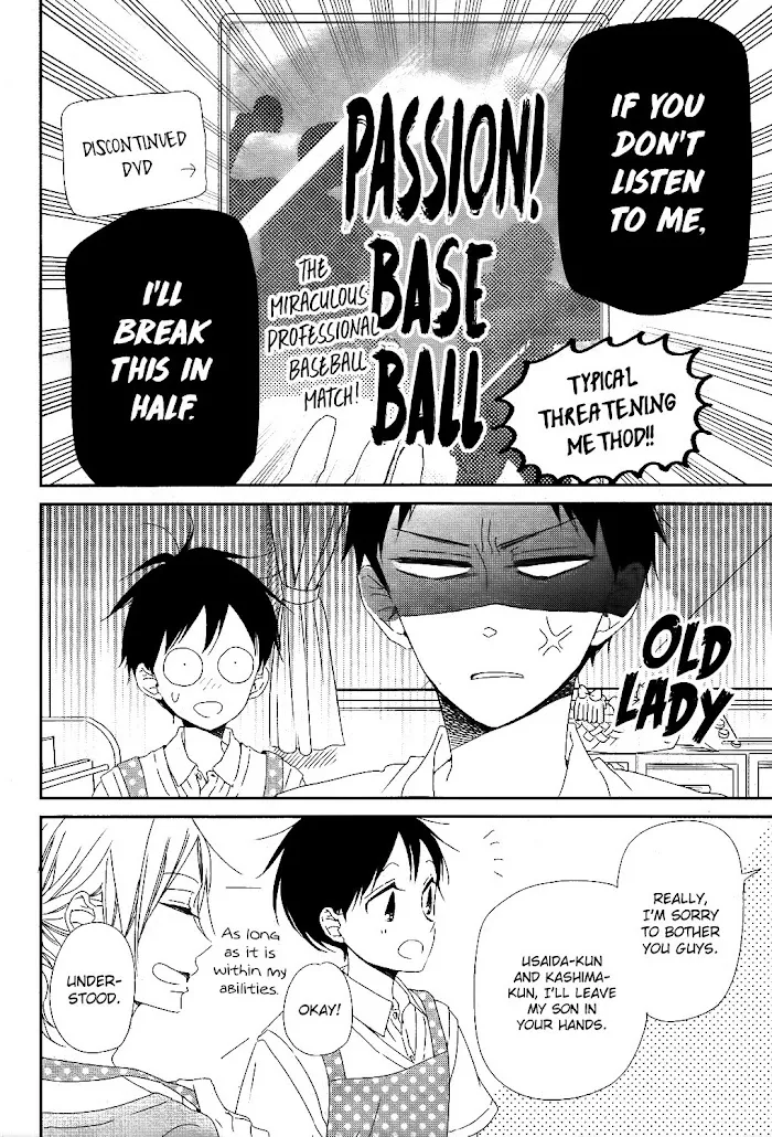 Gakuen Babysitters - Chapter 99 Page 11