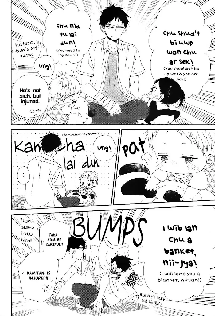 Gakuen Babysitters - Chapter 99 Page 13
