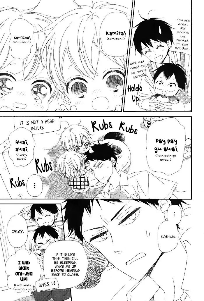 Gakuen Babysitters - Chapter 99 Page 14