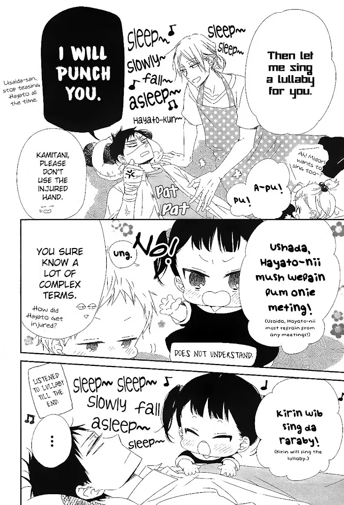 Gakuen Babysitters - Chapter 99 Page 15