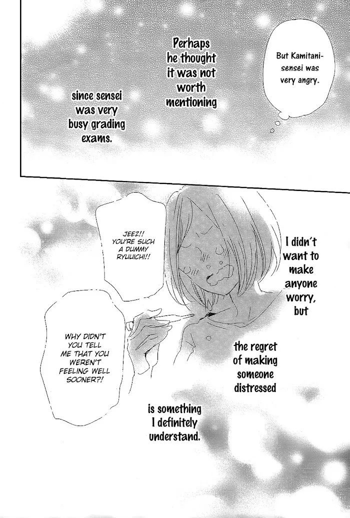 Gakuen Babysitters - Chapter 99 Page 17