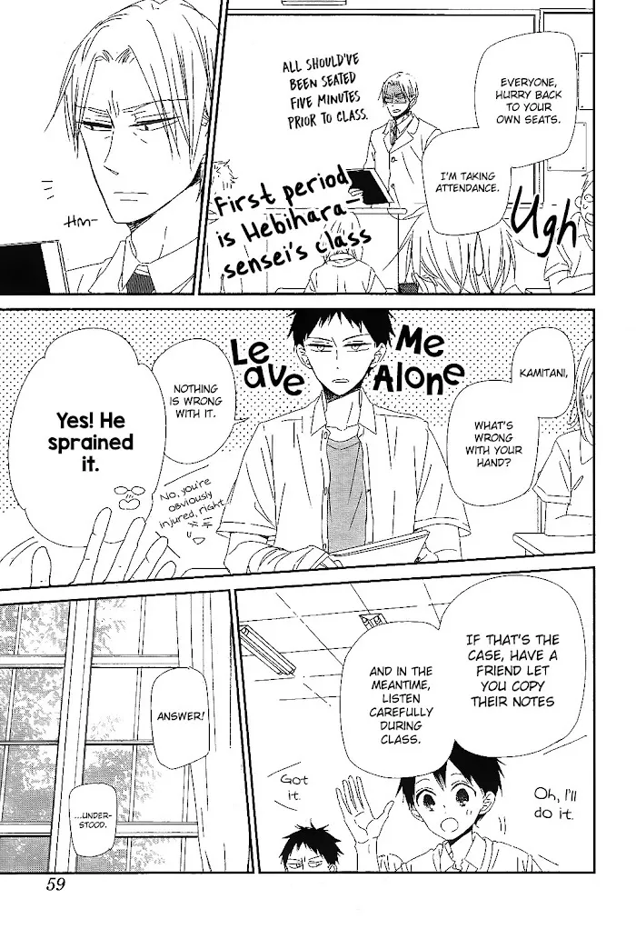 Gakuen Babysitters - Chapter 99 Page 18