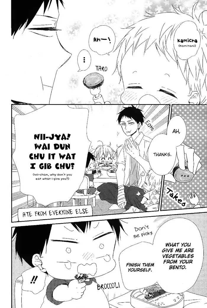 Gakuen Babysitters - Chapter 99 Page 21
