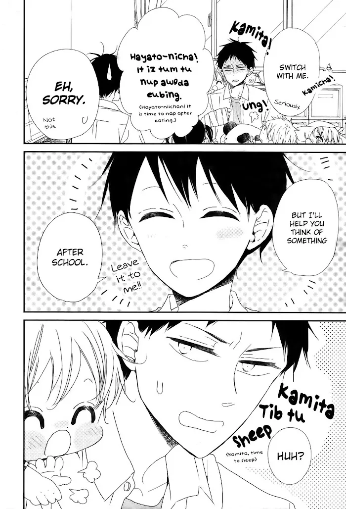 Gakuen Babysitters - Chapter 99 Page 25