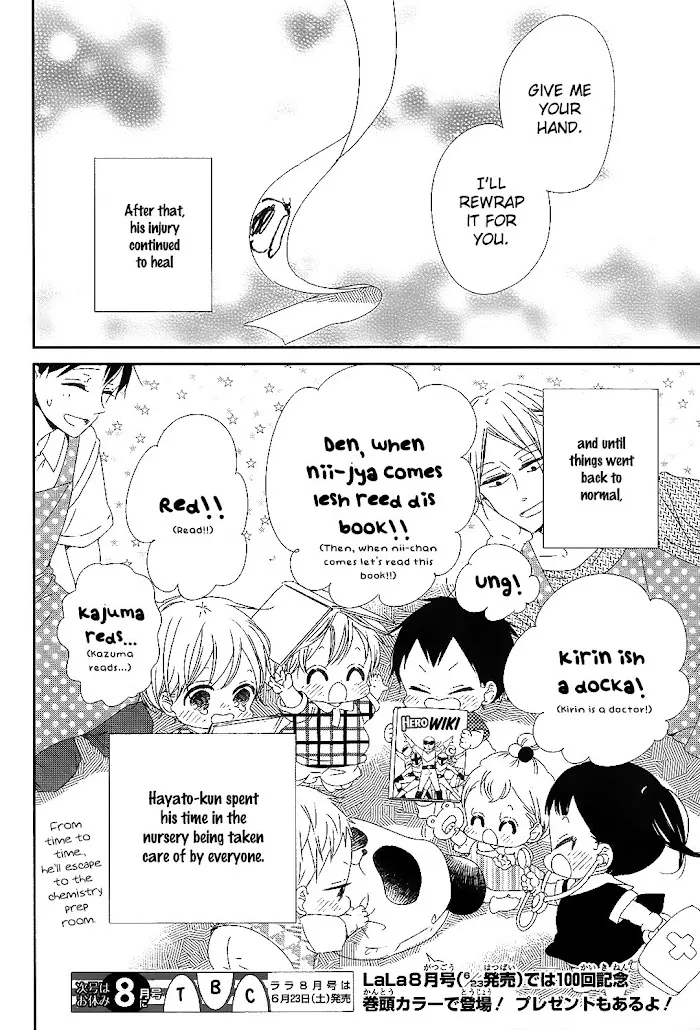 Gakuen Babysitters - Chapter 99 Page 29