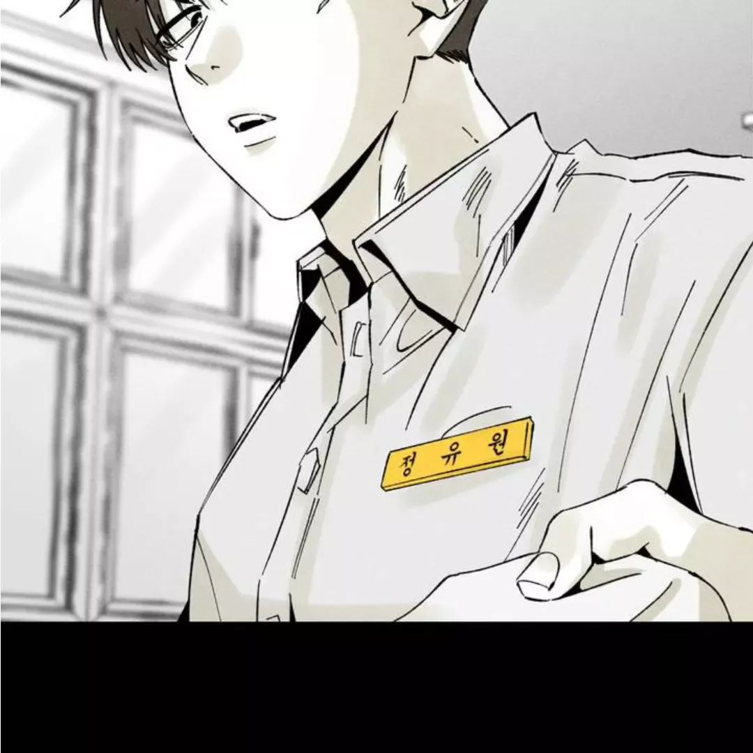 Unchanged Man - Chapter 1 Page 57