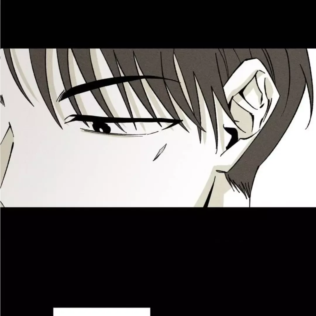 Unchanged Man - Chapter 1 Page 75