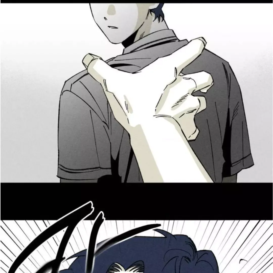 Unchanged Man - Chapter 1 Page 85