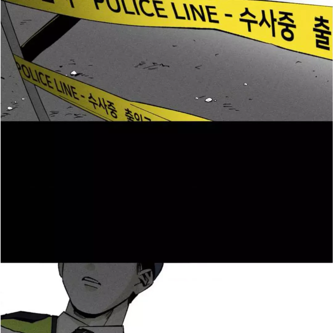 Unchanged Man - Chapter 1 Page 99