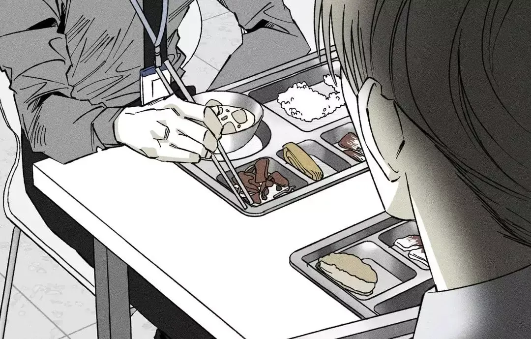 Unchanged Man - Chapter 12 Page 83
