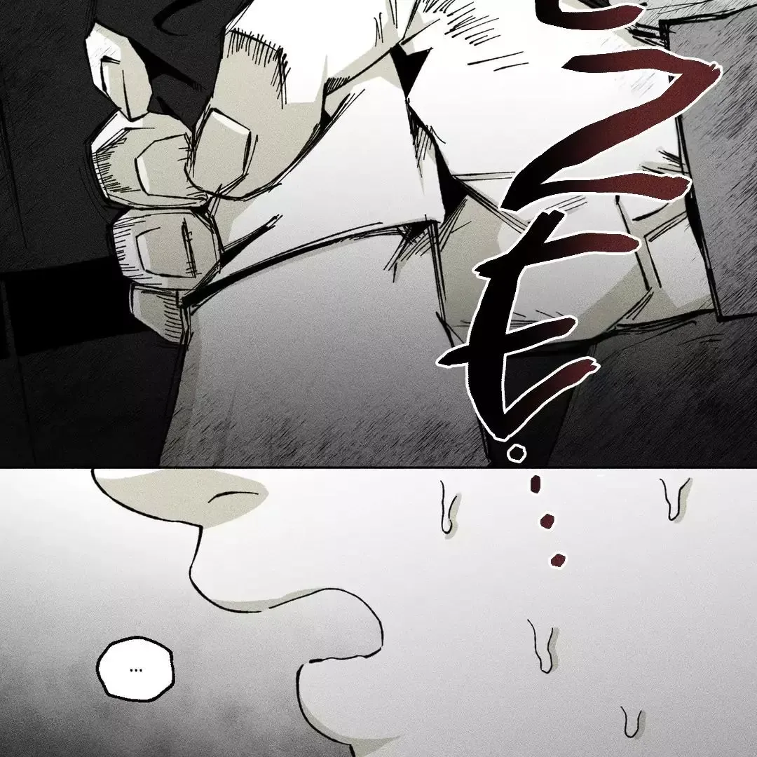 Unchanged Man - Chapter 15 Page 17