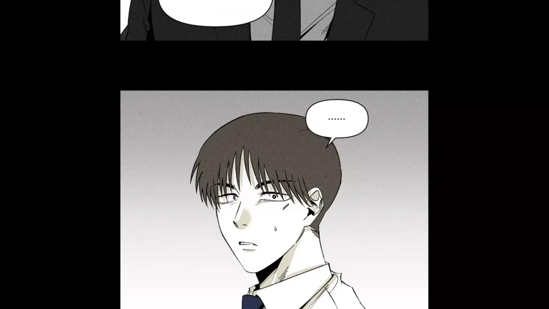 Unchanged Man - Chapter 2 Page 6