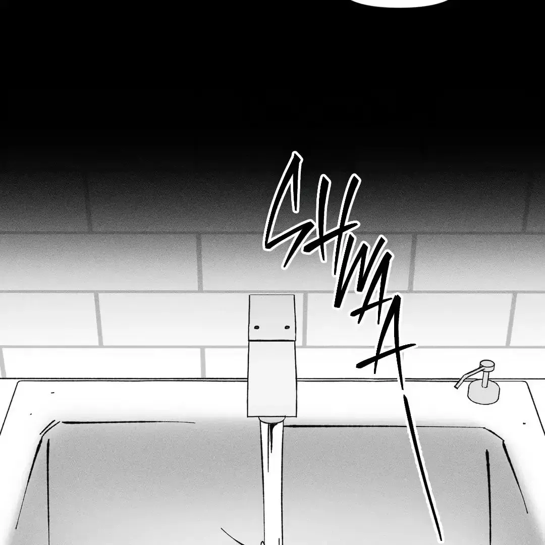 Unchanged Man - Chapter 30 Page 18