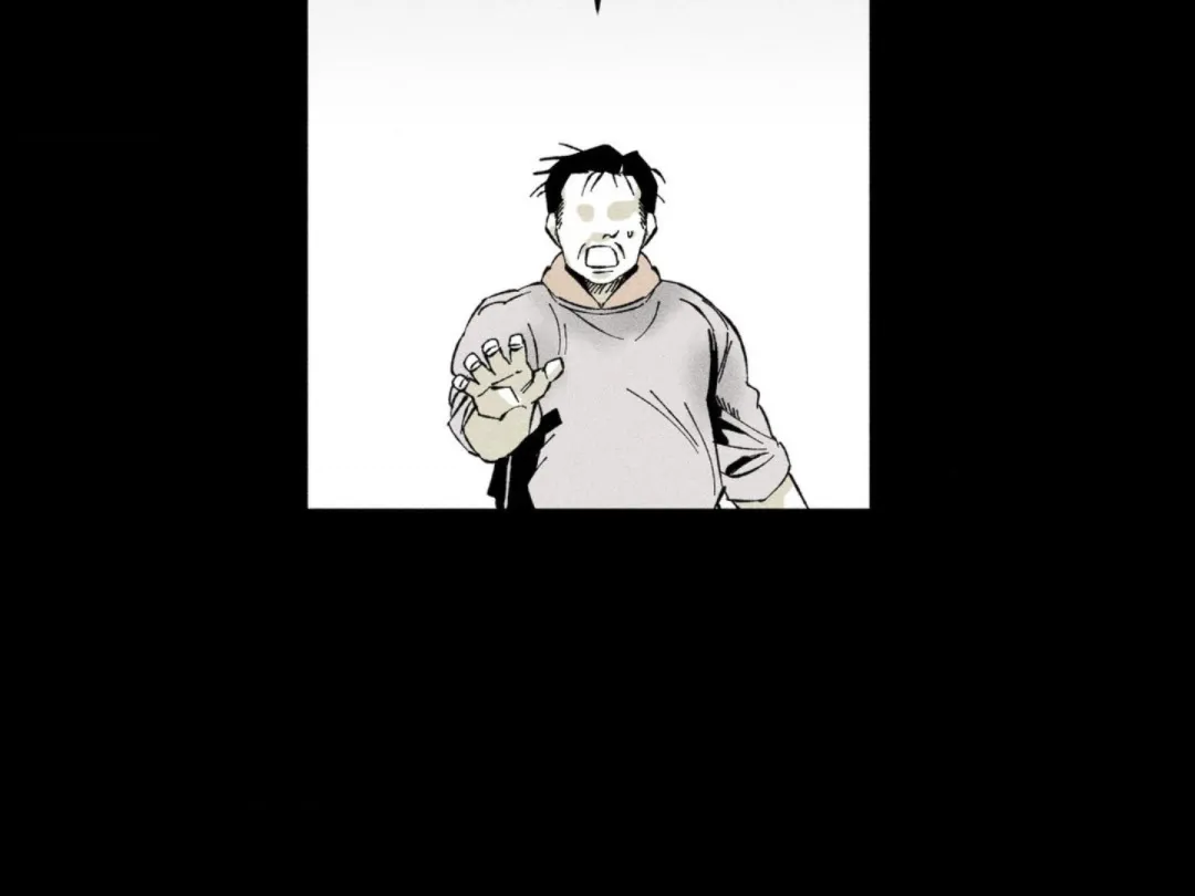 Unchanged Man - Chapter 4 Page 67