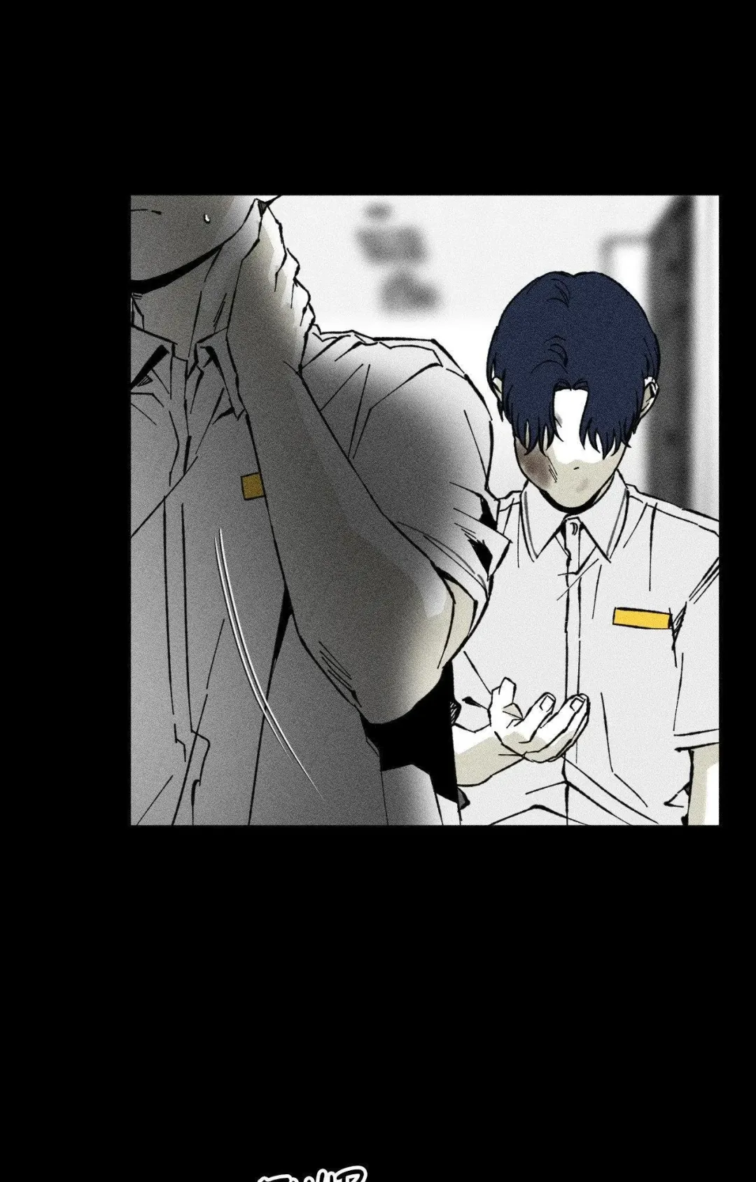 Unchanged Man - Chapter 48 Page 4