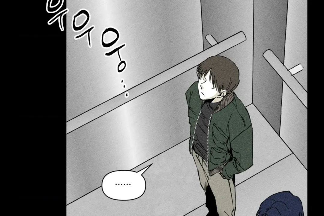 Unchanged Man - Chapter 5 Page 5