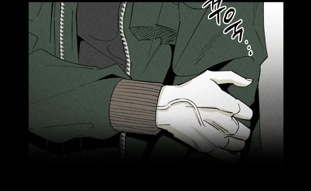 Unchanged Man - Chapter 5 Page 31
