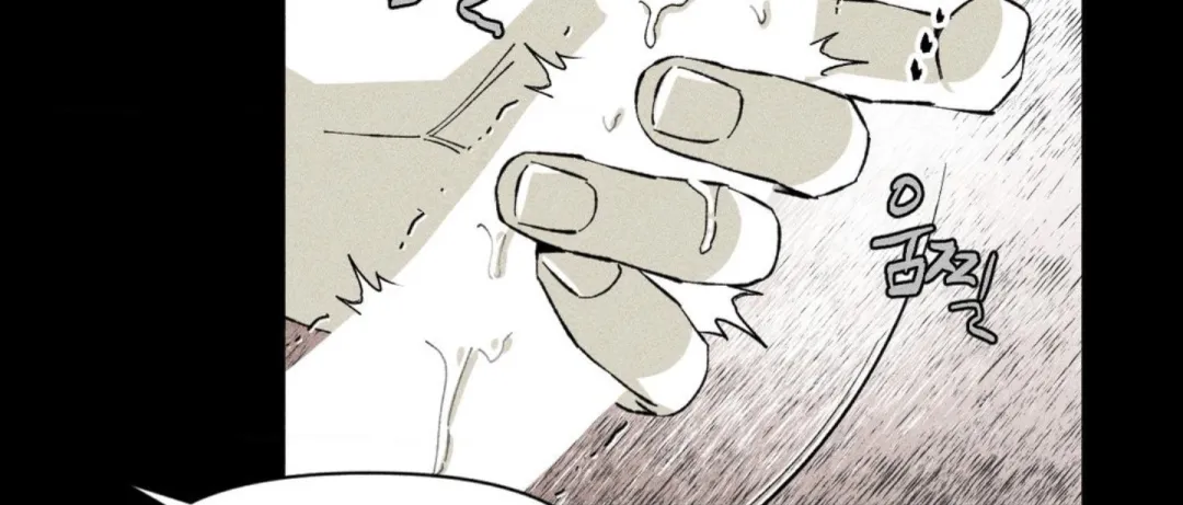 Unchanged Man - Chapter 6 Page 104