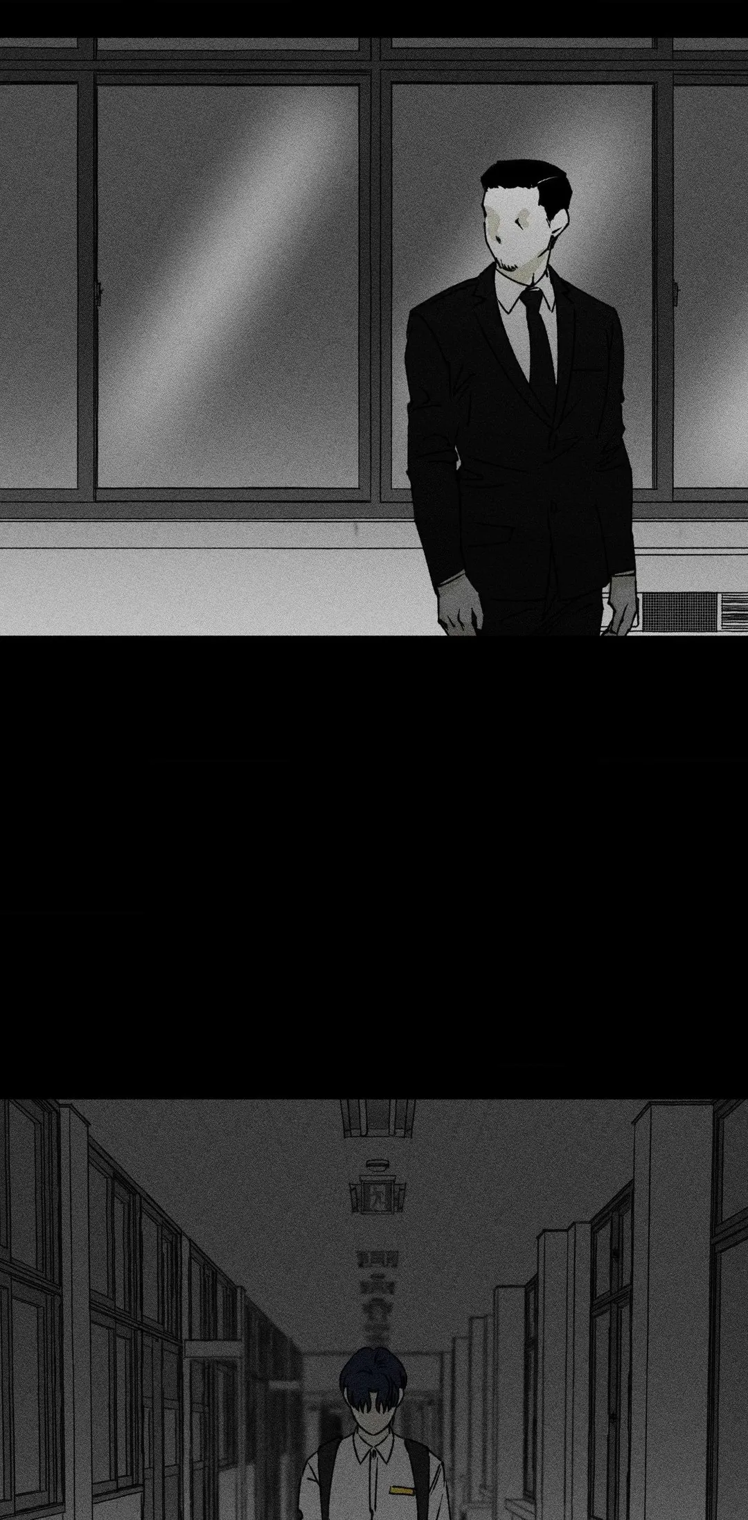 Unchanged Man - Chapter 75 Page 28