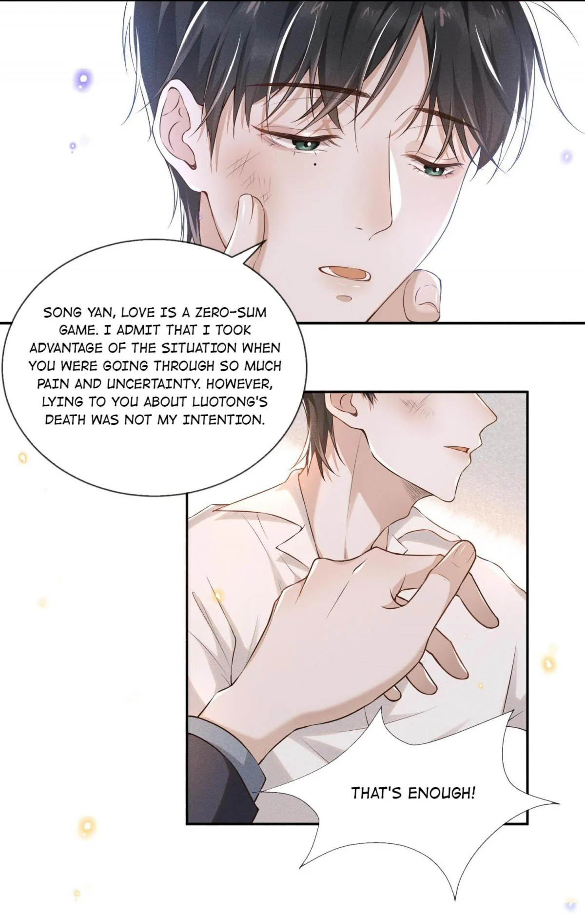 See You Never - Chapter 1 Page 21