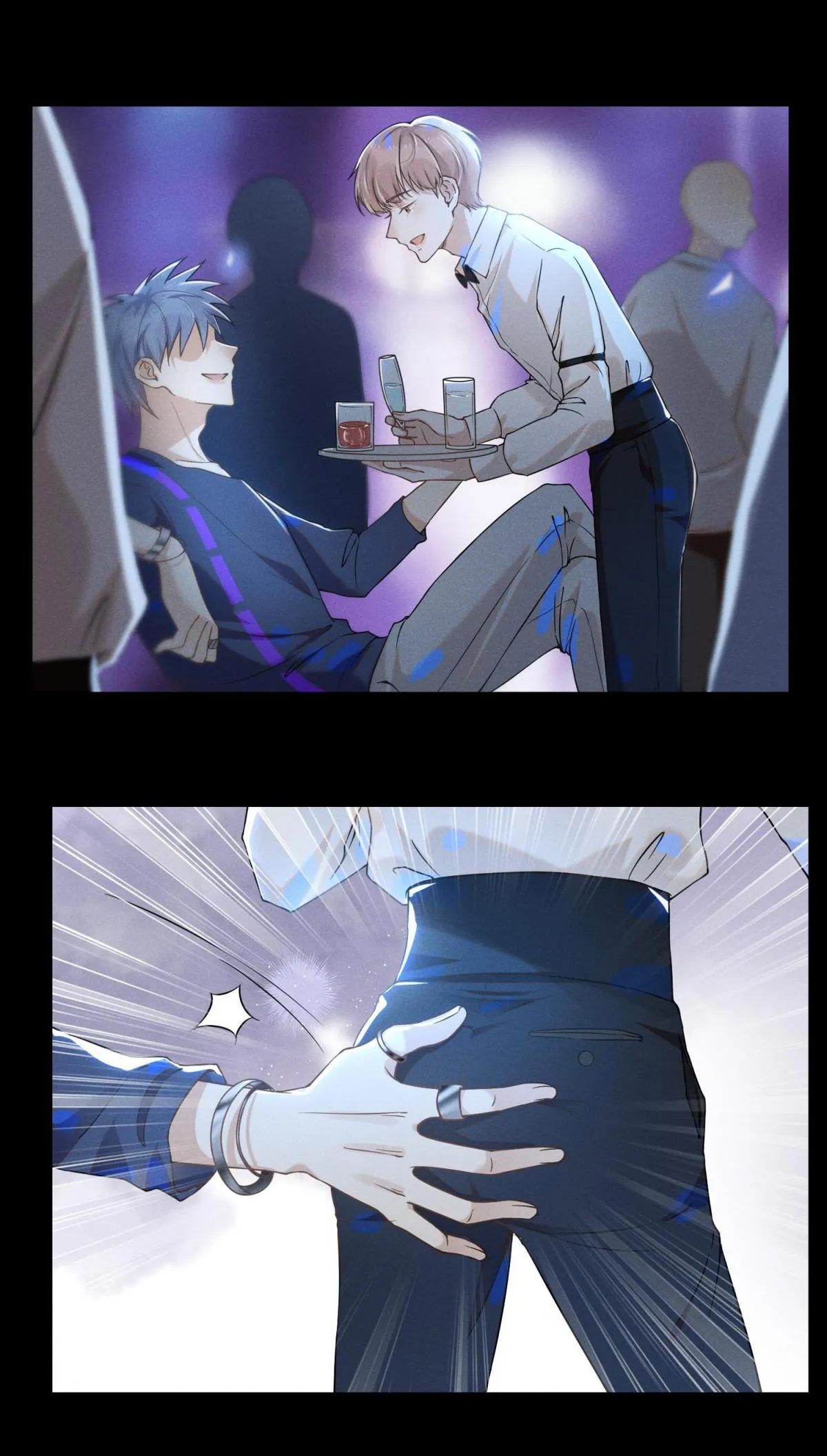 See You Never - Chapter 10 Page 6