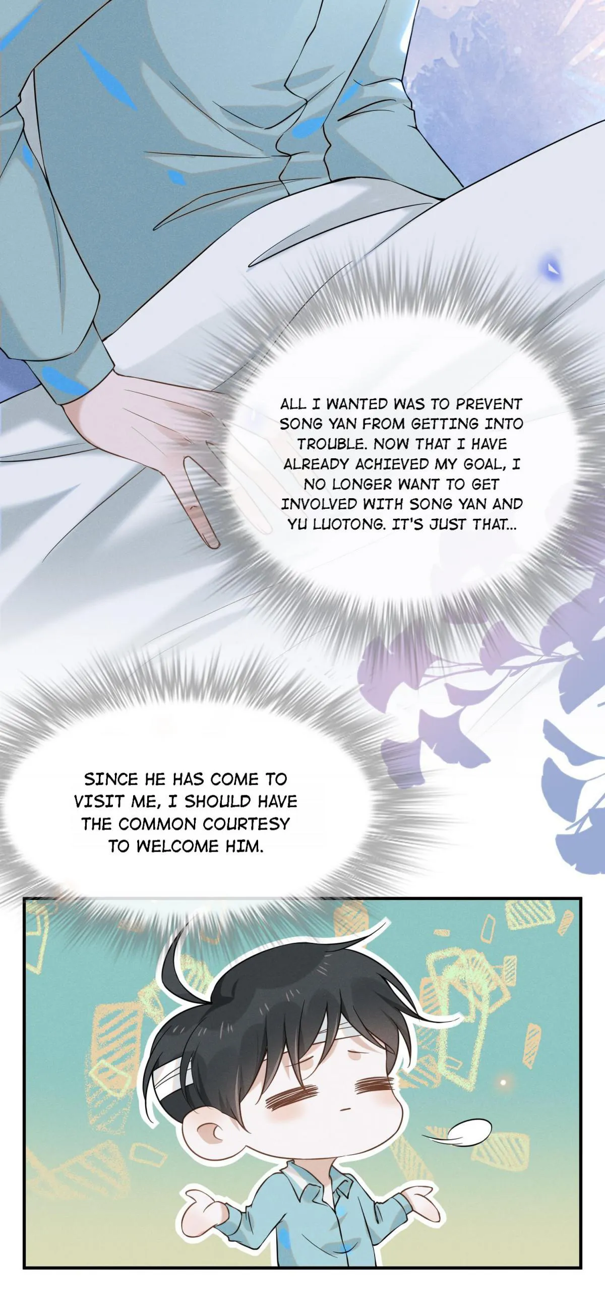 See You Never - Chapter 12 Page 12