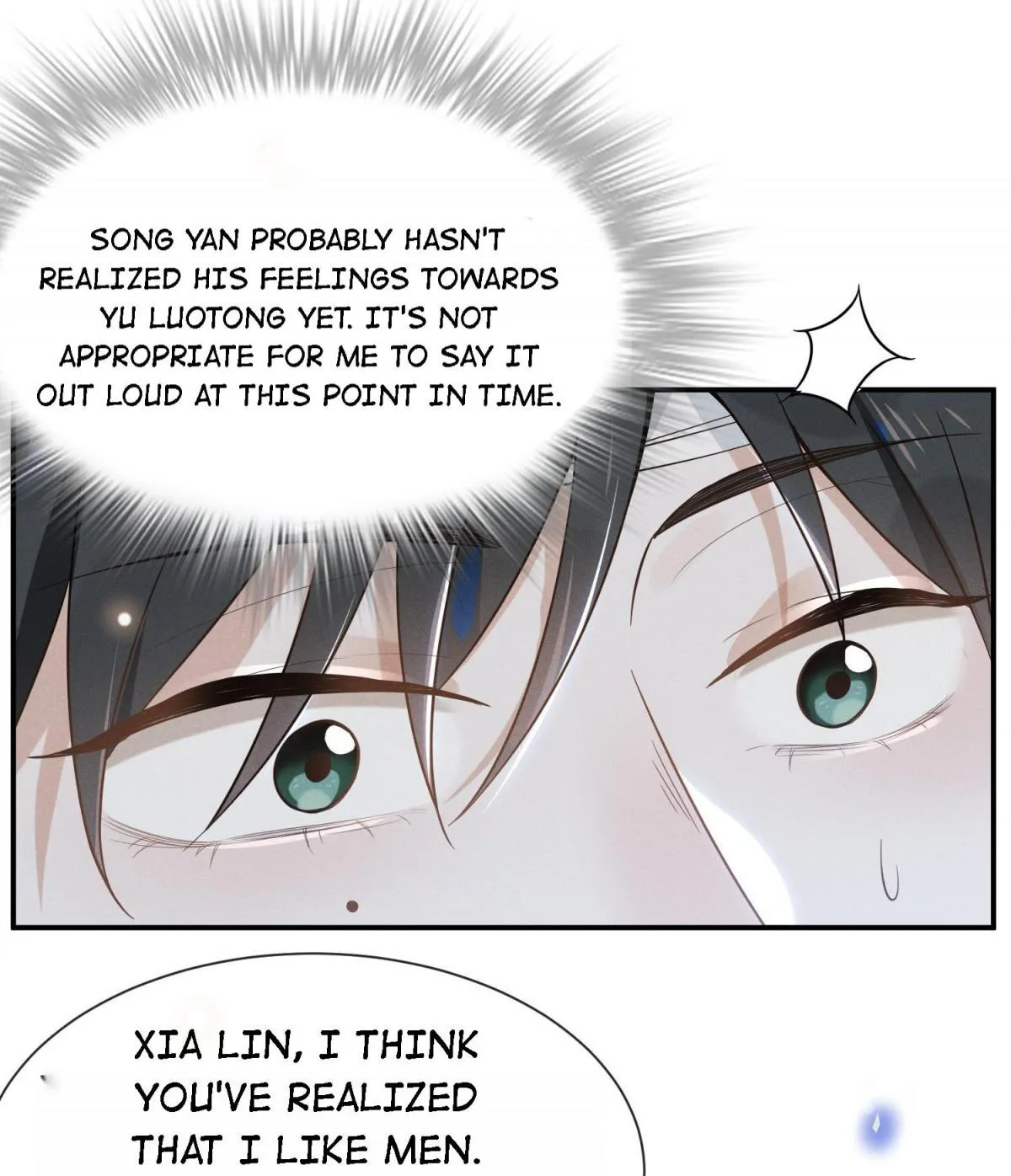 See You Never - Chapter 12 Page 22