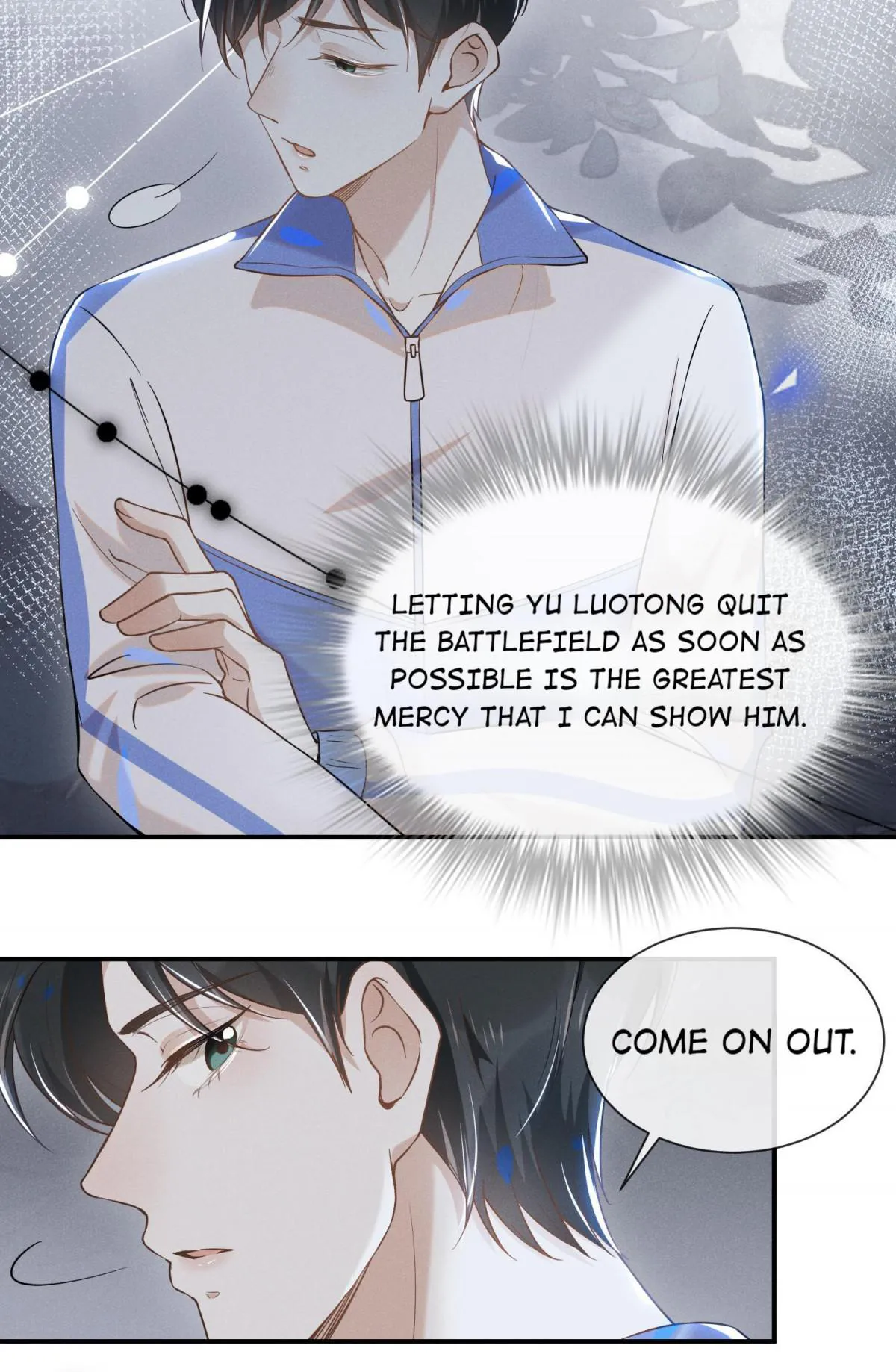 See You Never - Chapter 13 Page 26