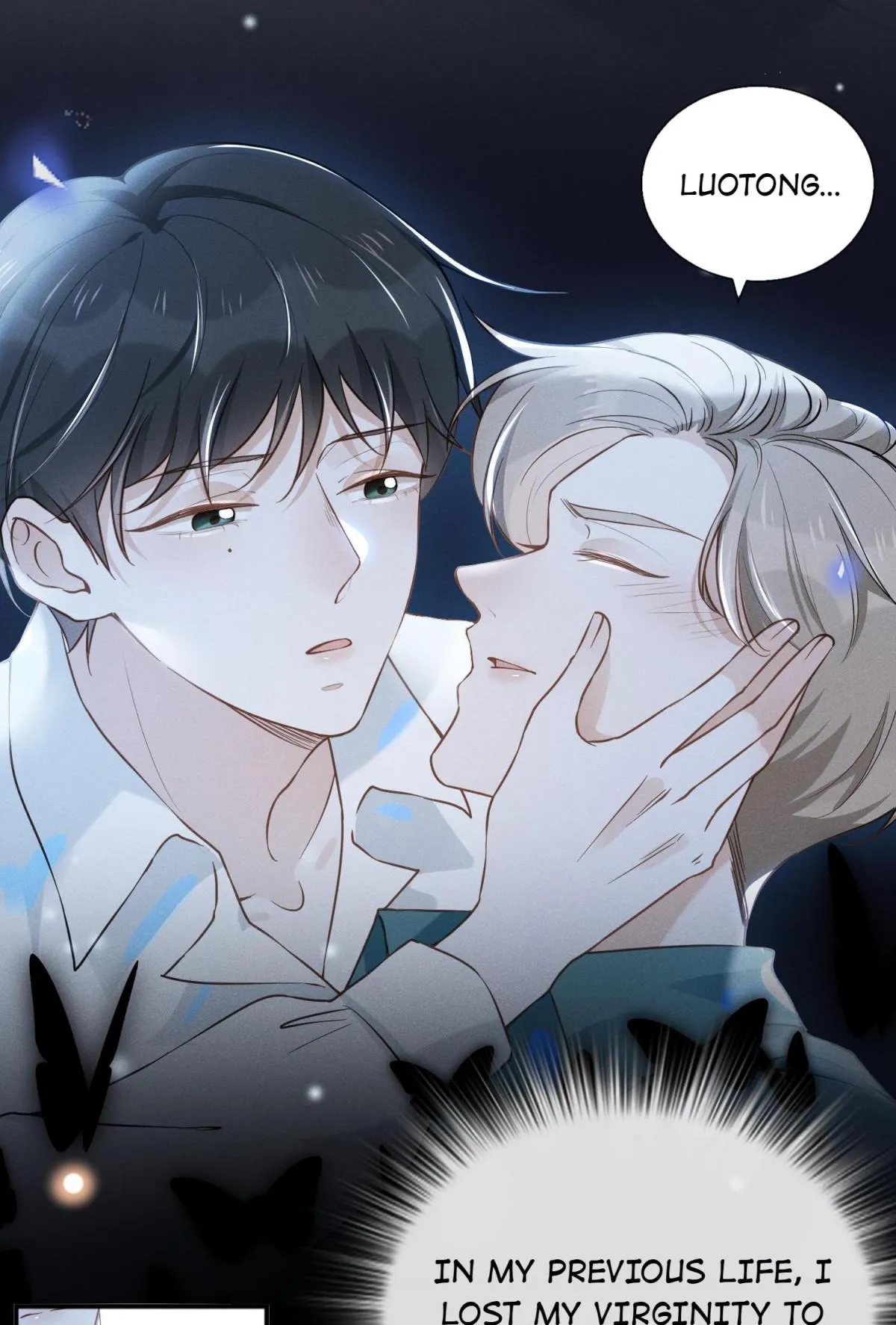 See You Never - Chapter 15 Page 16