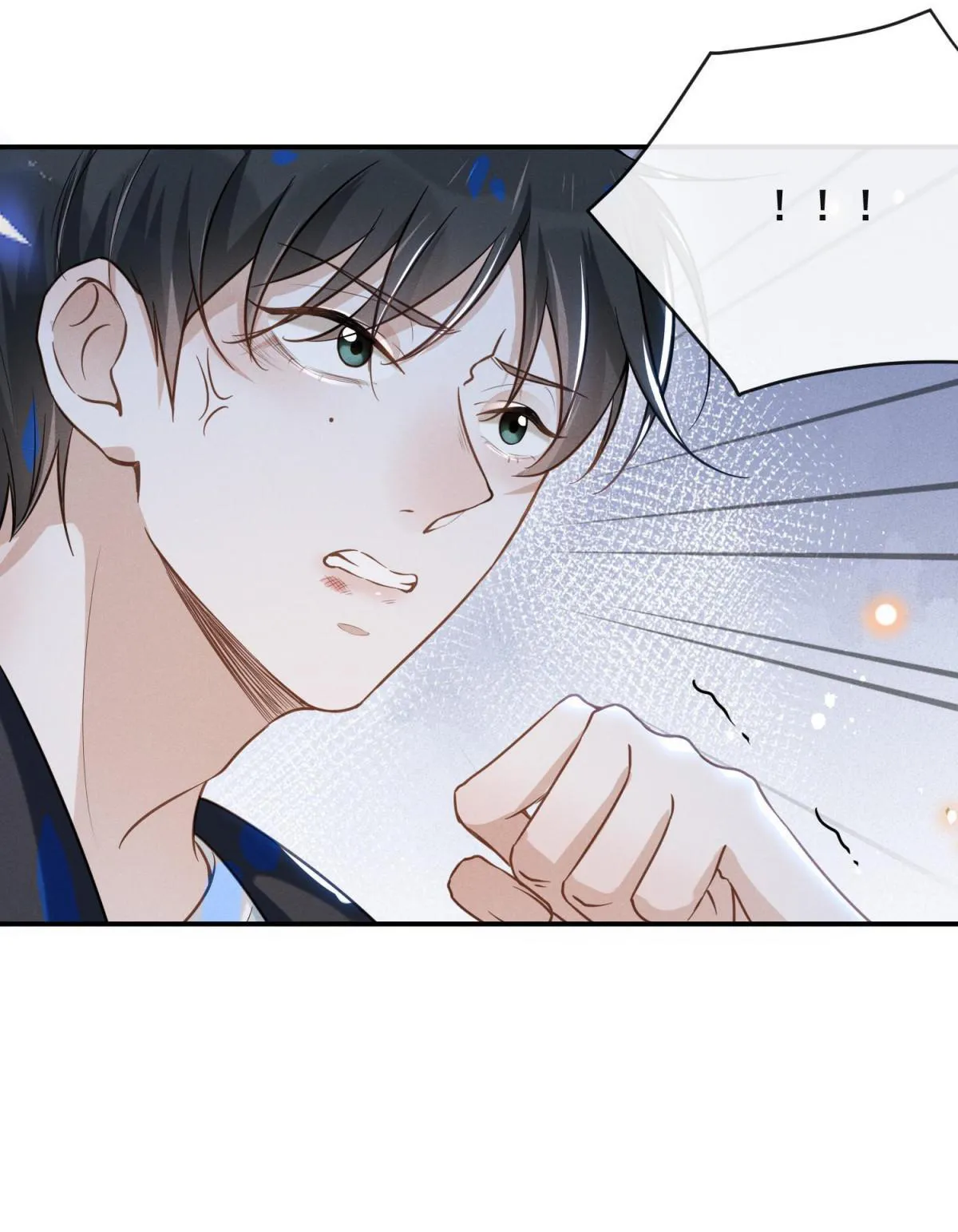 See You Never - Chapter 15 Page 32