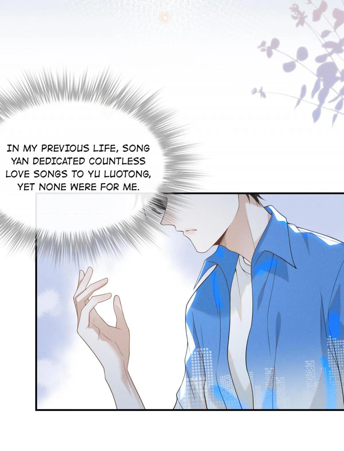 See You Never - Chapter 23 Page 7