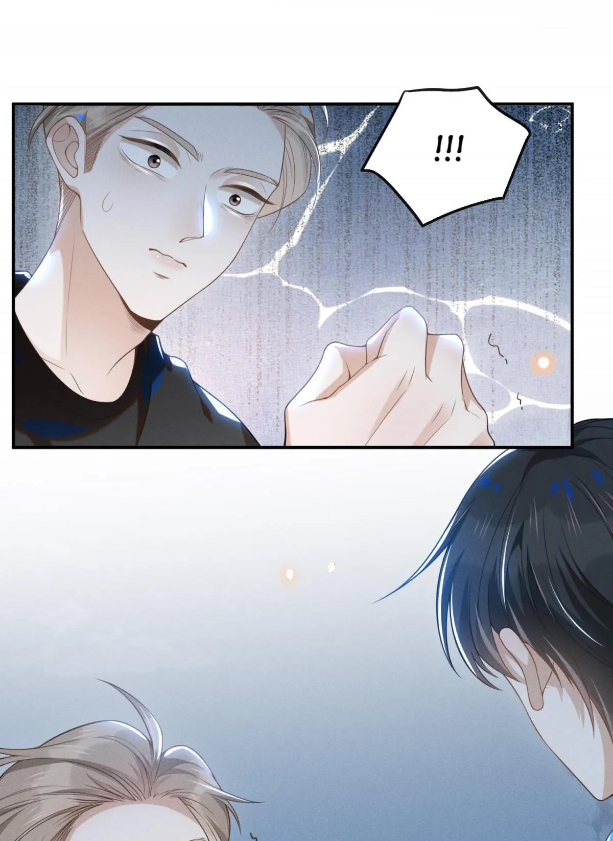 See You Never - Chapter 24 Page 13