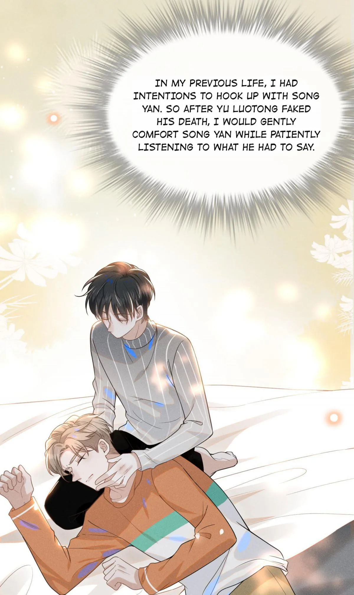 See You Never - Chapter 30 Page 16