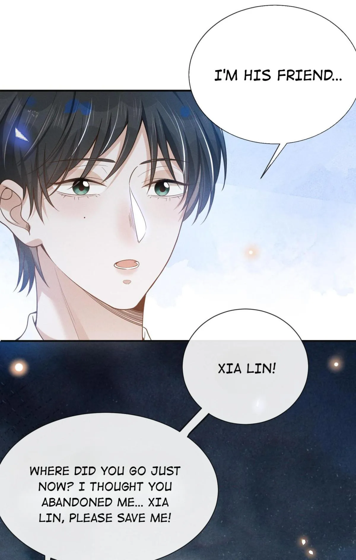See You Never - Chapter 43 Page 7